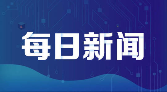 2025年澳门正版资料大全2025,高效任务执行_先锋增强版22.296